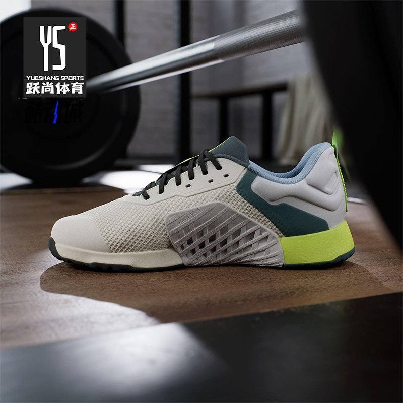 Adidas/阿迪达斯正品DROPSET 3男女耐磨运动透气网眼训练鞋JR1762