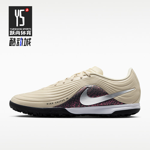 Nike/耐克正品四季款男士时尚低帮训练运动经典足球鞋IO8462-201
