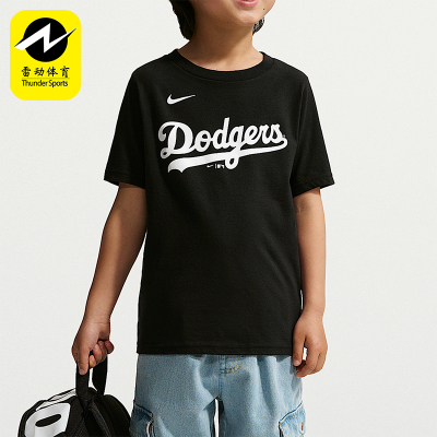 Nike/耐克正品MLB 小童日常舒适时尚字母经典短袖T恤IV0573-010