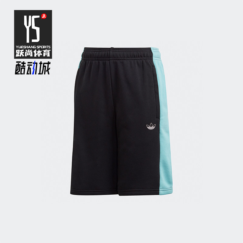 Adidas/阿迪达斯正品三叶草小童中腰透气针织休闲运动短裤GD2738