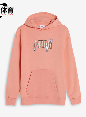 Puma/彪马正品HELLO KITTY儿童连帽针织经典印花卫衣630063-18