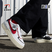 耐克正品 空一号耐磨运动鞋 AF1 Nike Shadow 女士经典 FN6335 100