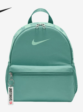 Nike/耐克正品JUST DO IT儿童日常休闲收纳双肩包DR6091-018