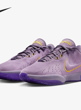 Nike/耐克正品LeBron 21EP男士防滑实战休闲运动篮球鞋FV2345-500