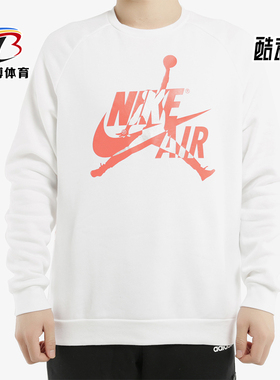 Nike/耐克正品JORDAN男士套头圆领宽松运动休闲卫衣BV6007-100