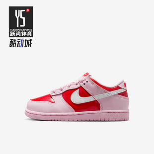 IQ0220 Nike Low小童休闲低帮系带耐磨运动鞋 Dunk 663 耐克正品