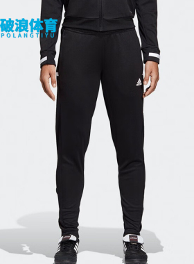 Adidas/阿迪达斯正品针织长裤新款男经典黑色训练运动长裤DW6858