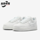 HV4406 Nike 100 Force 1女士系带透气耐磨低帮运动鞋 耐克正品 Air