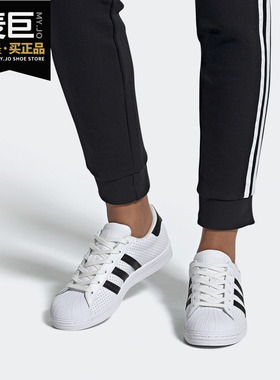 Adidas/阿迪达斯正品三叶草 SUPERSTAR W 女子经典运动鞋FV3444