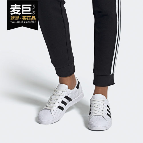 Adidas/阿迪达斯正品三叶草 SUPERSTAR W 女子经典运动鞋FV3444