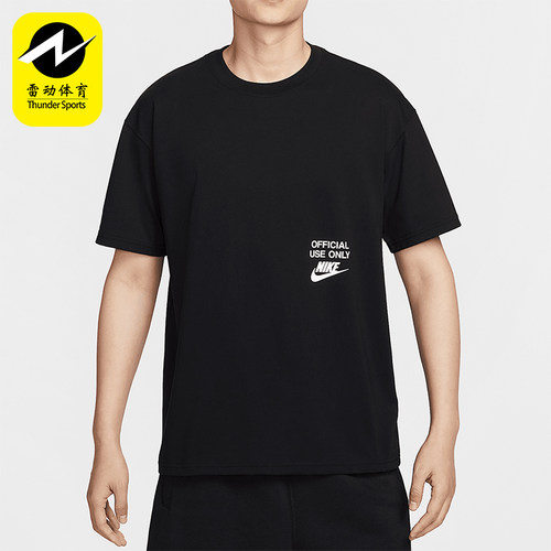 Nike/耐克正品Sportswear男士舒适宽松日常经典休闲T恤HJ0775-010