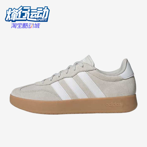 Adidas/阿迪达斯正品ShipingtoSaudiArabia经典新款休闲鞋JR1325