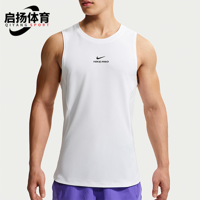 Nike/耐克正品Pro男士吸湿排汗训练健身背心T恤IF2806-100