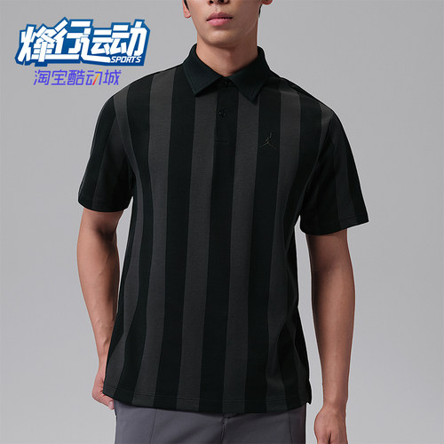 Nike/耐克正品Jordan男士运动简约条纹刺绣短袖POLO衫IF2931-010