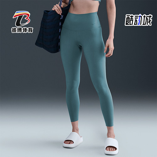 Nike/耐克正品2025秋季款女士散步高腰紧身运动长裤DQ6014-006