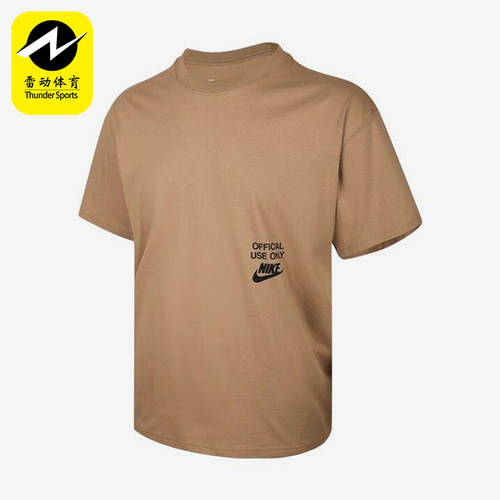 Nike/耐克正品夏季男士落肩字母印花logo宽松短袖T恤HJ0775-297
