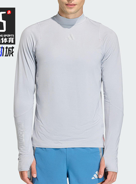 Adidas/阿迪达斯正品2025男士日常跑步运动修身圆领长袖T恤KB1510
