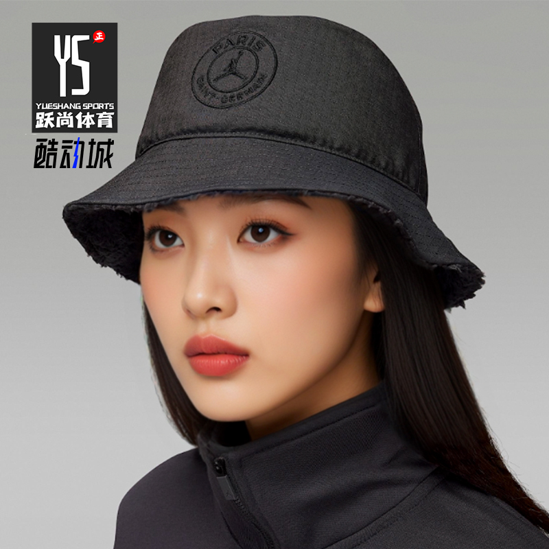 Nike/耐克正品2025男女双面佩戴户外经典运动渔夫帽II1486-061