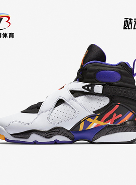 Nike/耐克正品Air Jordan 8 GS女士大童高帮篮球鞋305368-142