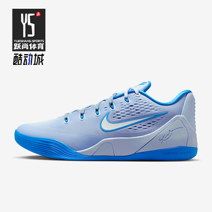 Nike/耐克正品2026春季款男士减震低帮网眼透气篮球鞋IH1401-402