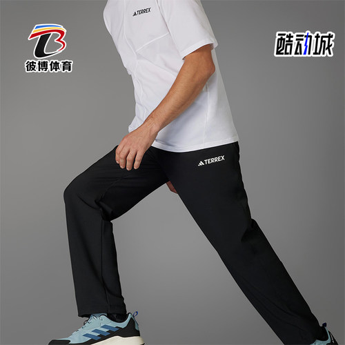 Adidas/阿迪达斯正品2025男士运动梭织经典直筒登山长裤JF3709