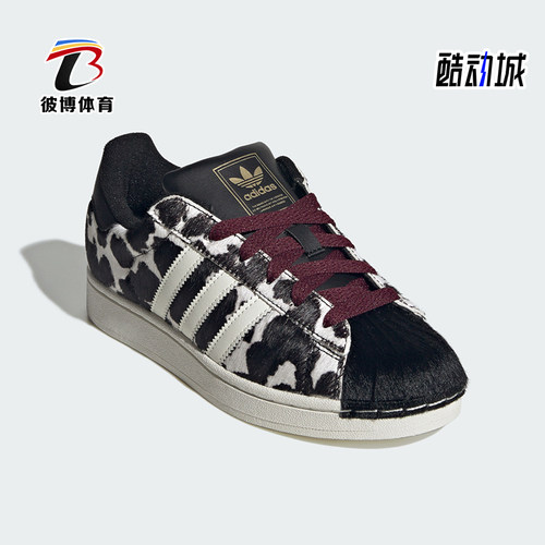 Adidas/阿迪达斯正品三叶草女士休闲耐磨舒适贴合板鞋KJ4647