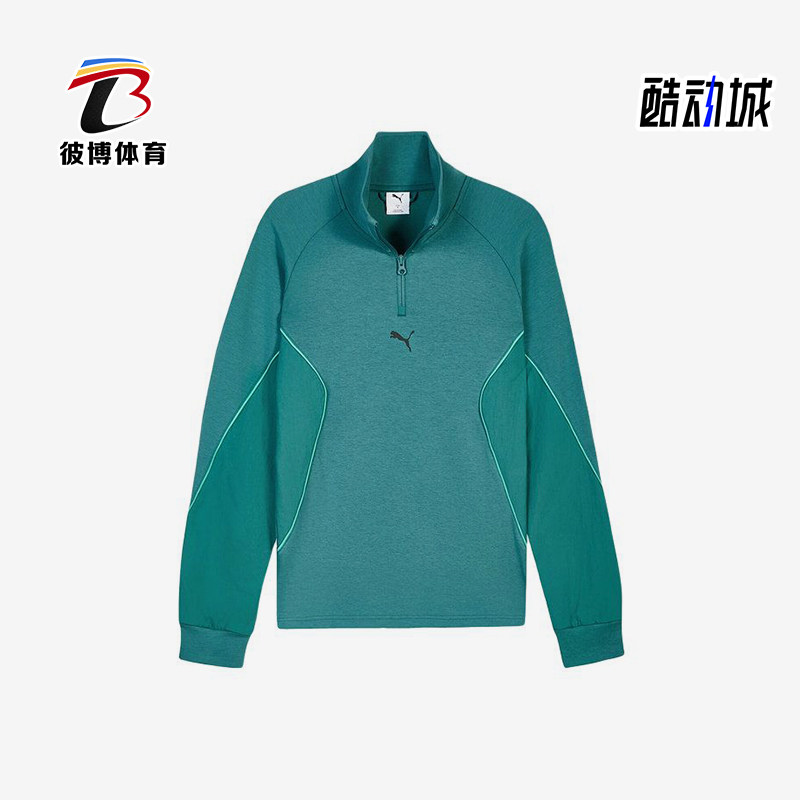 Puma/彪马正品针织套头长袖卫衣新款男绿色经典立领卫衣694201-41