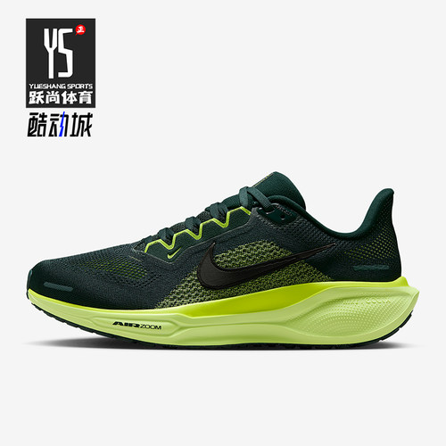 Nike/耐克正品Pegasus 41女士减震运动耐磨透气跑步鞋FD2723-302