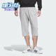 阿迪达斯正品 简约运动休闲七分裤 新款 时尚 JE3564 男士 Adidas