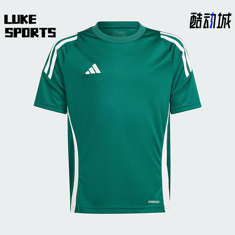 Adidas/阿迪达斯正品TIRO24 JSYY大童透气圆领足球运动短袖IS1028