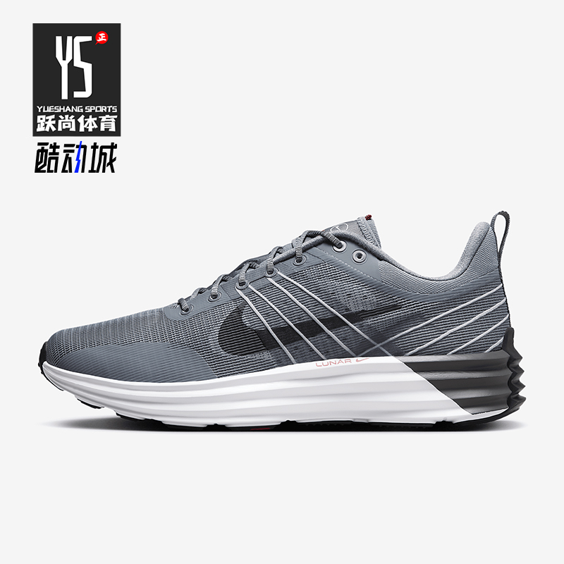 Nike/耐克正品Lunar Roam男女轻盈防滑透气低帮跑步鞋HM0713-002