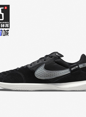 Nike/耐克正品STREETGATO男士训练运动休闲飞盘足球鞋DC8466-010
