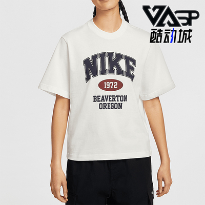Nike/耐克正品夏季新款女士印花休闲经典圆领短袖T恤IH0825-133