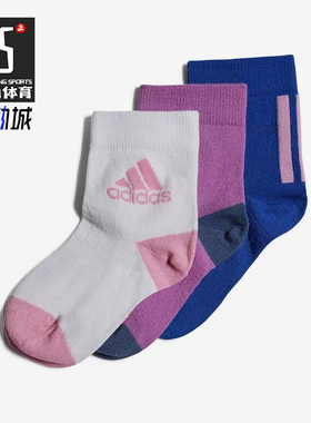 Adidas/阿迪达斯正品冬季新款儿童运动透气耐磨短袜三双装 HM2314