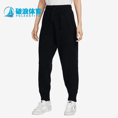 耐克女士简约透气针织长裤