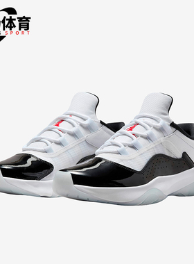 Nike/耐克正品JORDAN女士经典缓震透气低帮运动篮球鞋DV2629-106