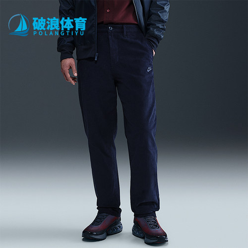 耐克男士复古休闲长裤