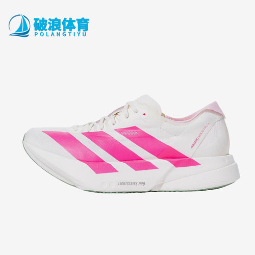 Adidas/阿迪达斯正品女士经典时尚耐磨低帮训练跑步鞋JS1833