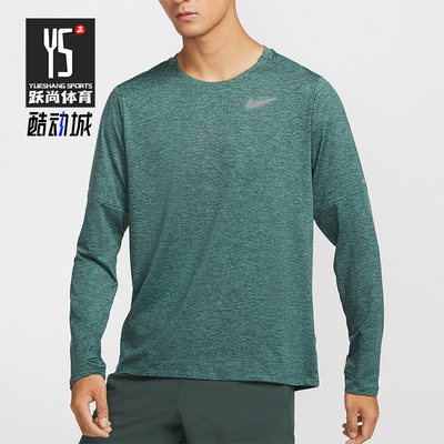 耐克男士防晒跑步圆领户外长袖