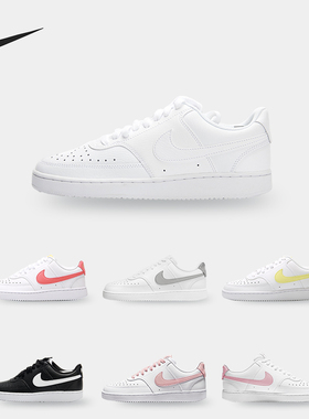 Nike/耐克正品Court Vision 女子低帮休闲耐磨板鞋CD5434-113