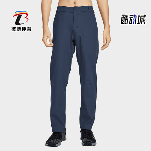 Nike/耐克正品新款男士宽松透气梭织时尚运动休闲长裤HQ6931-451