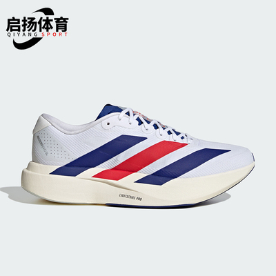 Adidas/阿迪达斯正品Adizero Evo SL男士回弹跑步鞋KK3719