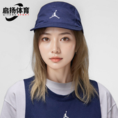 JORDAN男女训练舒适休闲遮阳刺绣棒球帽FZ2050 Nike 耐克正品 410
