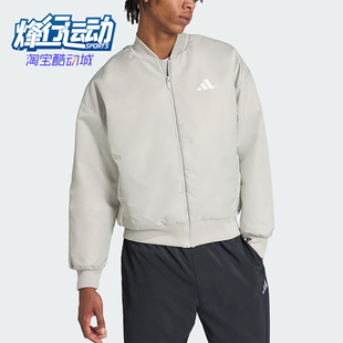 Adidas/阿迪达斯正品2025秋季款男士日常立领保暖耐穿棉服JX5634