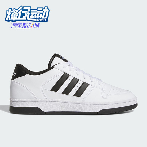 Adidas/阿迪达斯正品BREAKSTART新款男女经典时尚休闲板鞋JR3249
