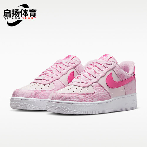 Nike/耐克正品AIR FORCE 1女士牛仔拼接经典休闲板鞋IR1974-663