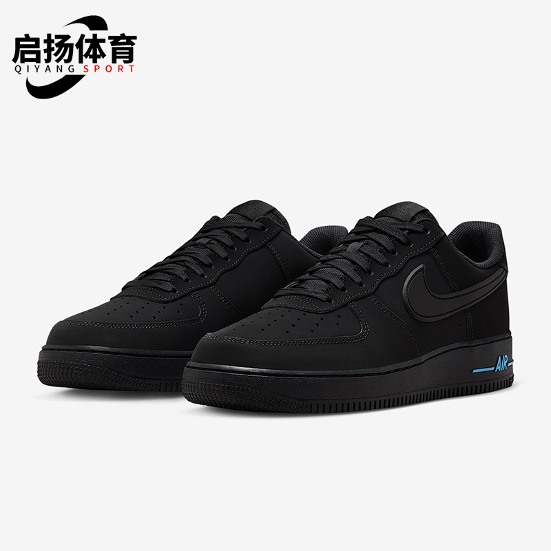 Nike/耐克正品Air Force 1男女运动低帮轻便休闲板鞋HV6223-001