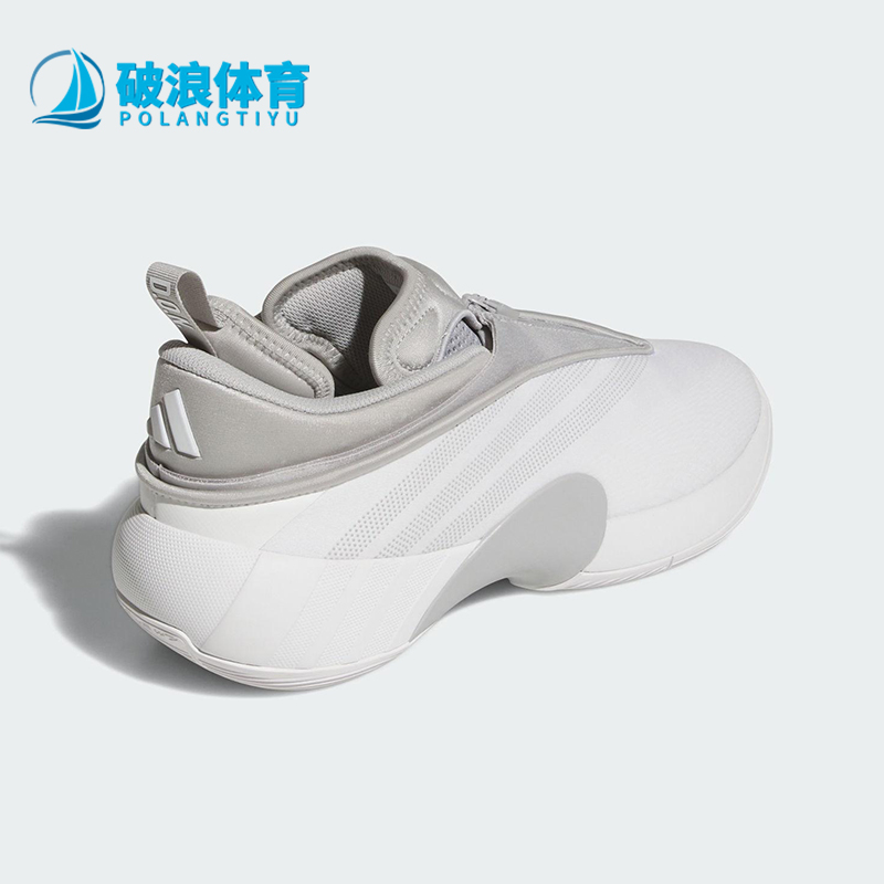 Adidas/阿迪达斯正品ISSUE 7男士耐磨缓震运动时尚篮球鞋JS1299