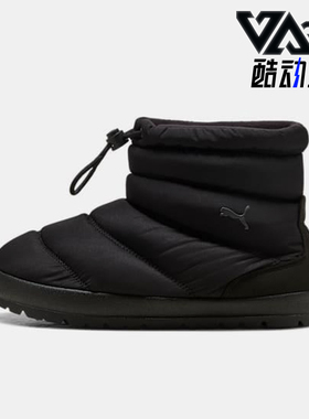 Puma/彪马正品2025秋季款男女高帮经典抽绳耐磨休闲鞋402177-01