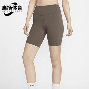 Nike/耐克正品One女士吸湿排汗紧身高腰骑行短裤FN3207-004